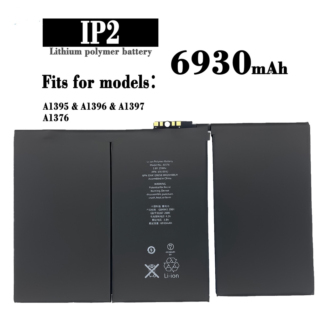 แบตเตอรี่ ใช้สำหรับ ไอแพด 2 A1395 A1396 A1397 A1397 A1376 Battery A1395 A1396 A1397 A1397 A1376 รับป