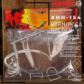 ขาแขวนฮาร์โมนิก้า Hohner วัสดุเป็นเหล็กอย่างดี