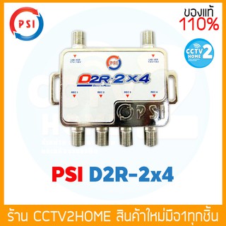 PSI Multiswitch D2R-2x4