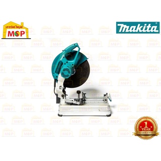 Makita แท่นตัดไฟเบอร์ 14" LW1400 2200W  M-MCC