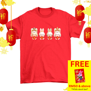 2023 CNY CHINESE NEW YEAR T-SHIRT WOMEN MEN RABBIT YEAR FAMILY MATCHING TEE COUPLE TSHIRT 兔年大吉新年衣服T恤 家庭装 情侣装