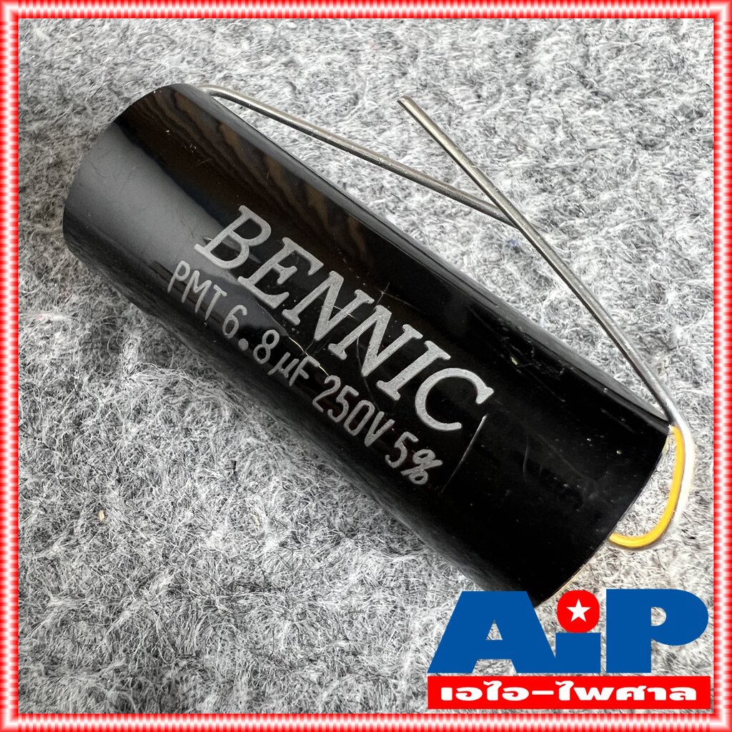 C 6.8uf 250VDC PMT (MPT) BENNIC สีดำ c ใส่ลำโพง cเสียงแหลม คาปา เสียงแหลม 6.8 UF คอนเดนเซอร์ 6.8UF /250VD