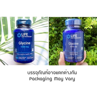 ไกลซีน Glycine 1000 mg 100 Vegetarian Capsules (Life Extension®)