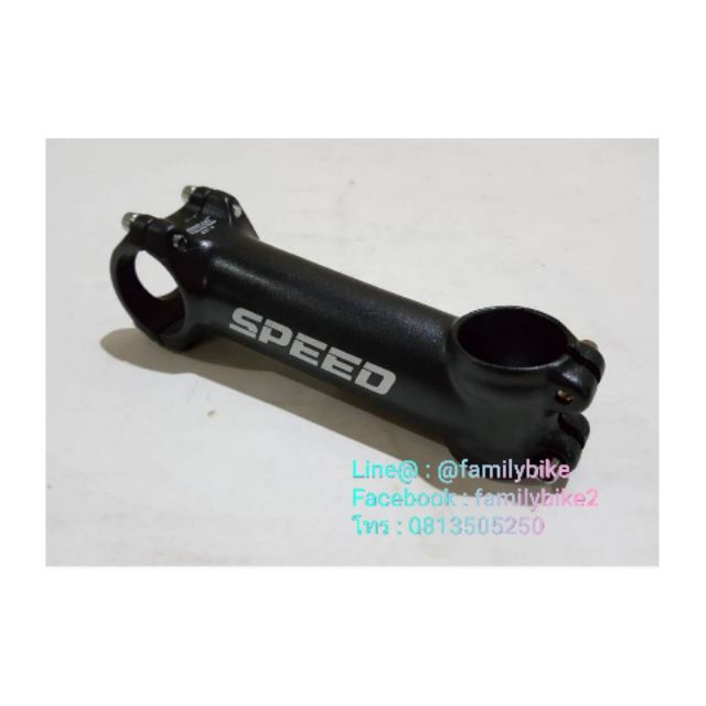 สเต็ม SPEED 3D Forged 7องศา