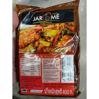 Spicy​ Fried​ Curry​ Paste​ พริกแกงผัดเผ็ด​  400กรัม​