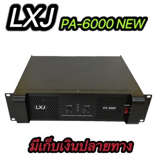 เพาเวอร์แอมป์ กลางแจ้ง 6500W PM/PO เครื่องขยายเสียง รุ่น PA-6000 NEWตัวใหญ่