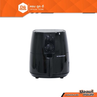 SMART HOME หม้อทอดไร้น้ำมัน 3.8 ลิตร รุ่น MV-1302 |MC|