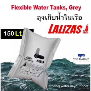 ถุงเก็บน้ำในเรือ Flexible Water Tanks, Grey