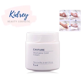 CHIFURE WASHABLE COLD CREAM ขนาด300g.ชิฟูเระ วอชเอเบิล โคลด์ ครีม  คลีนซิ่งครีมล้างหน้าเปลี่ยนจากเนื้อครีมกลายเป็นออยล์