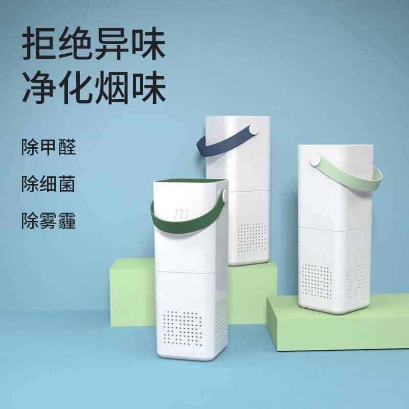 นิยม! Air Purifier Portable/เครื่องฟอกอากาศขนาดพกพา ในรถในห้อง ที่ทำงาน ขายดี!