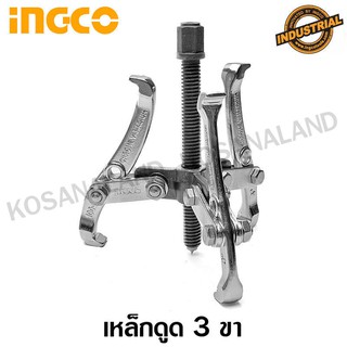 INGCO เหล็กดูด 3 ขา ขนาด 4 นิ้ว รุ่น HGP08034 (Three Jaws Puller)