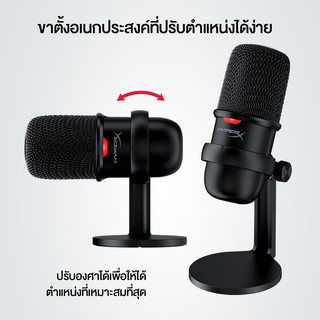  HMIS1X XX BK G HyperX Solocast USB Condenser Gaming Microphone Studio Recording Microphone Computer Podcast Mic ไมโครโฟน รองรับ PC PS4 img 3