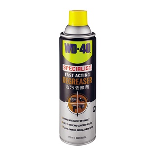 สเปรย์โฟมขจัดคราบน้ำมัน Degreaser WD-40 รุ่น W051 - 0220 ขนาด 450 มล. สีใส