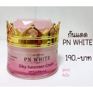 PN White silky sunscreen cream spf50