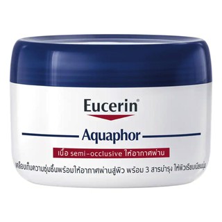 Eucerin Aquaphor Soothing Skin Balm 110ml. ยูเซอรีน อควาฟอร์ ซูทติ้ง สกิน บาล์ม ผลิตภัณฑ์บำรุงผิวสำหรับผิวแห้งมาก