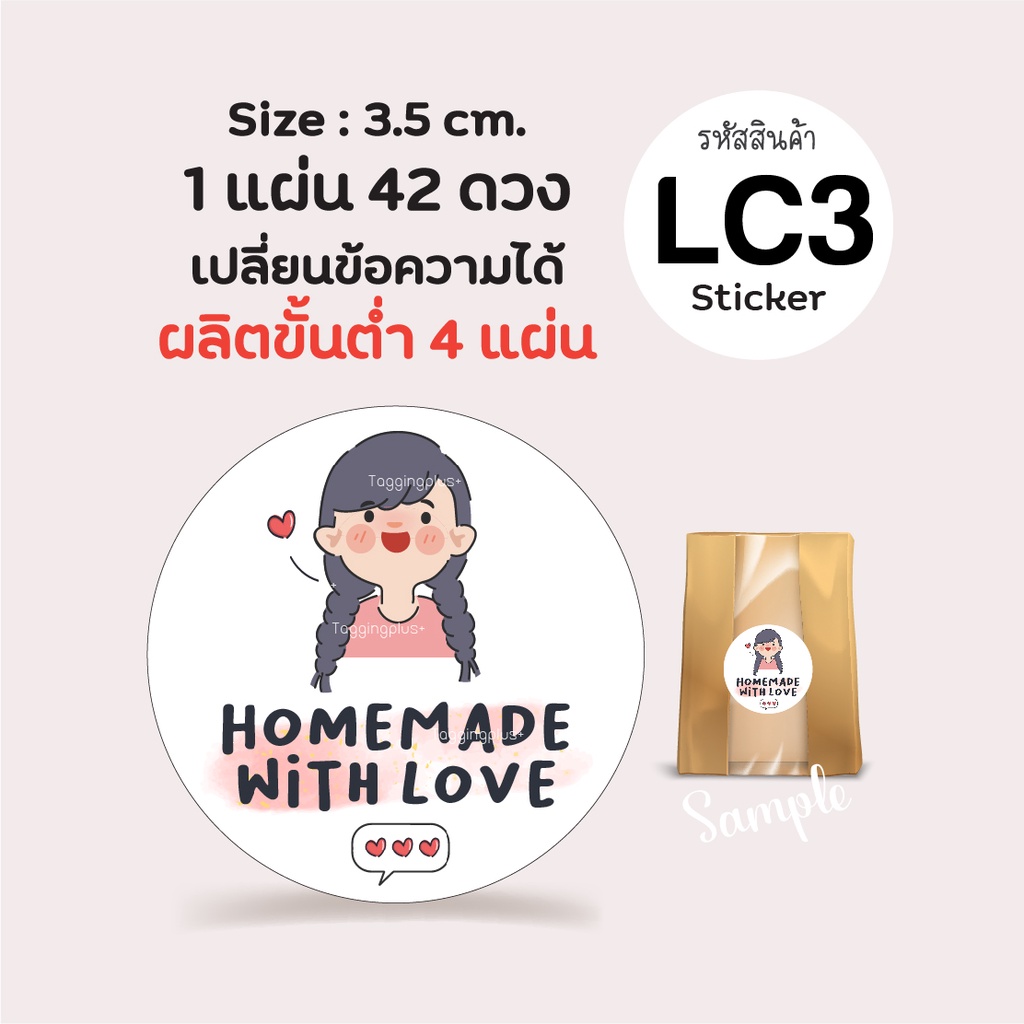 สติกเกอร์โลโก้การ์ตูนผู้หญิง 3.5 ซม. 42 ดวง, Sticker Character, สติ๊กเกอร์กระดาษ เนื้อมันเงา หมึกกันน้ำ - รูปที่ 3