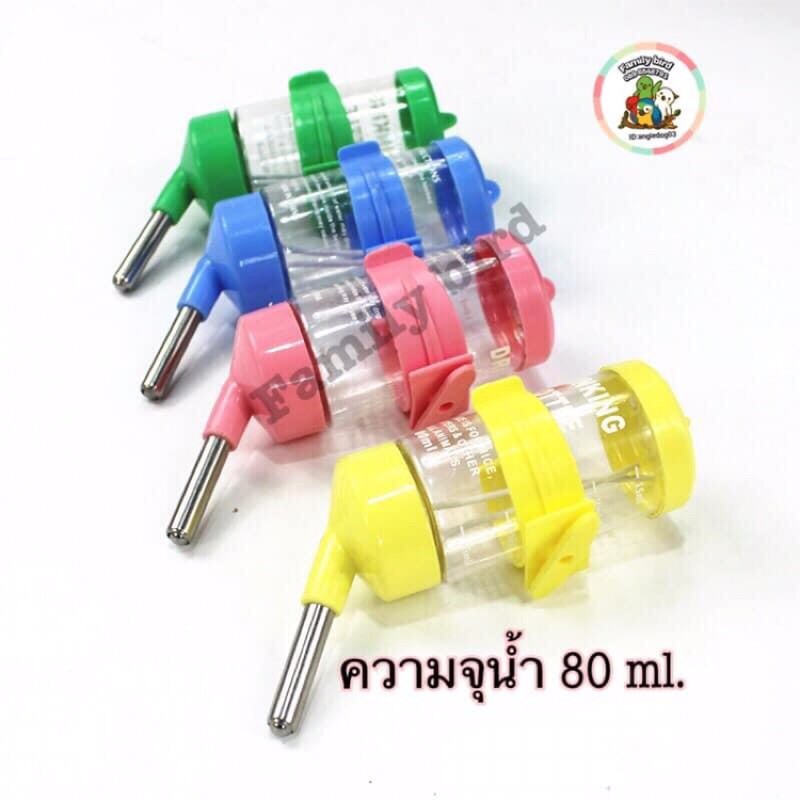 Shobi-WJ-04  ขวดน้ำดอกไม้ ขวดน้ำติดกรงสำหรับสัตว์เลี้ยง หนูแฮมเตอร์ กระต่าย