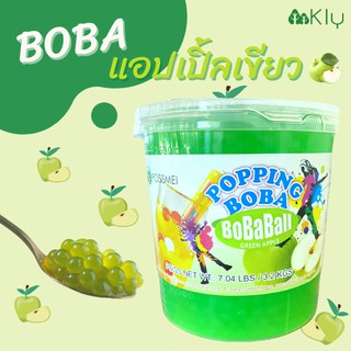 มุกป๊อป เเอปเปิ้ลเขียว ไข่มุกป๊อป เจลลี่ popping boba Green apple Possmei 3.2 kg