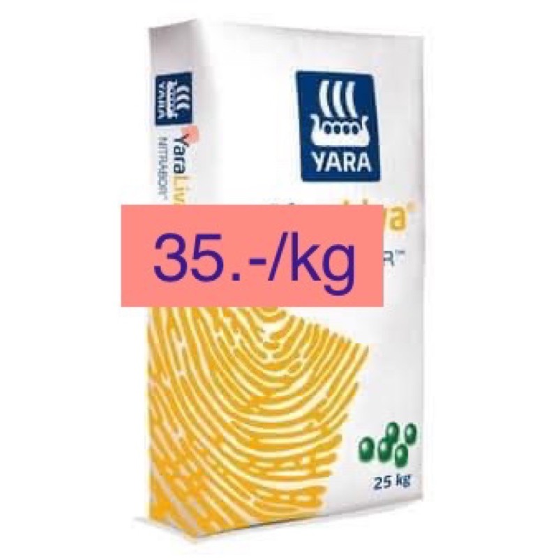 15-0-0 Yara บำรุงใบ ลำต้น ถูกที่สุด