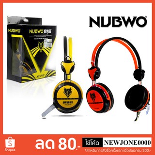 NUBWO หูฟัง รุ่น NO-040
