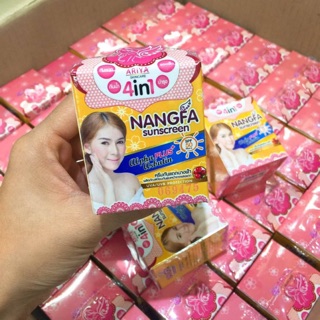 กันแดดนางฟ้า  Nangfa Sunscreen by Ariya