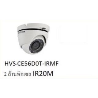 กล้องHIKVISION 2MP HVS-CE56D0T-IRMF