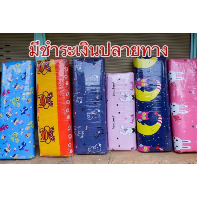 💥ที่นอนปิคนิค 5 ฟุต หนาพิเศษ💥ราคาโรงงาน🔥 สีไม่ตก💯%