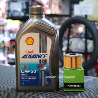 ชุดถ่ายน้ำมันเครื่อง KLX140L G RF (Shell Advance Ultra 15W50) เกรดอย่างดี