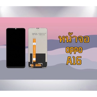 LCD Display  หน้าจอ จอ+ทัช oppo A16 เป็นหน้าจอนะคะไม่ใช่เครื่อง