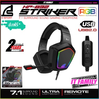 หูฟังเกมมิ่ง ใช้กับคอม โน๊ตบุ๊ค SIGNO E-Sport HP-832 STRIKER 7.1 Gaming Headphone ★★ประกันศูนย์ 2 ปี