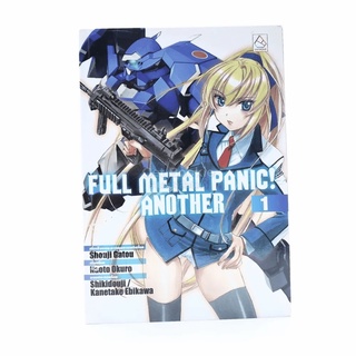 Full Metal Panic! Another เล่ม 1 (นิยาย)