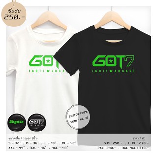 เสื้อ #GOT7 สกรีนเขียว ⭐️ แถมเข็มกลัด #AHGASE