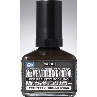 (พร้อมส่ง) สีคราบดิน MR.WEATHERING COLOR GROUND BROWN wc02 สีคราบทำรอยสกปรกโมเดล สีคราบสกปรก