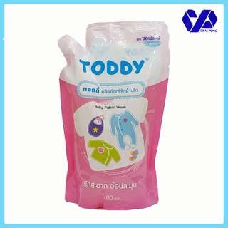 Toddy ทอดดี้ น้ำยาซักผ้าเด็กทอดดี้ ซอฟแคร์ 700 มล.