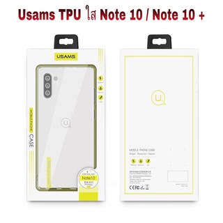 เคสใส Usams รุ่นsamsung galaxy Note10 /Note10Plus  ของแท้100%