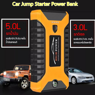 แบบพกพาน้ำหนักเบาฉุกเฉินมินิ 99800 Mah แบตเตอรี่เครื่องชาร์จ Dual Mode Micro Car Jump Starter Power Bank