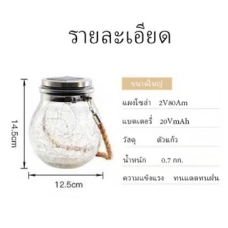 🏷️[Home] ไฟแต่งสวน โคมไฟตกแต่ง โคมไฟแต่งสวน โคมไฟโซล่าเซลล์ ไฟประดับ ไฟประดับแบบห้อย โคมไฟตกแต่งโซล่าเซลล์