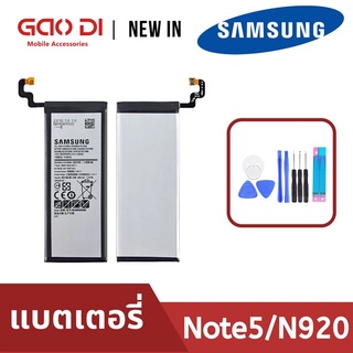 ใส่แท้💯 แถมชุดไขควง แบต Samsung Galaxy Note5 / ( N920 ) แบตเตอรี่ battery Samsung กาแล็กซี่ ประกัน6เดือน