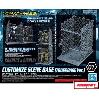 CUSTOMIZE SCENE BASE (TRUSS BASE VER.)