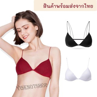 เสื้อชั้นในผู้หญิง รุ่นB-001 บราสายเดี่ยว ตะขอหน้า มี 2 สีให้เลือก สีขาวสีดำ