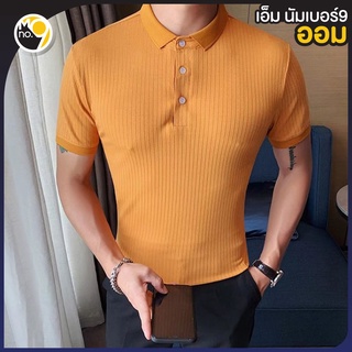 T539 Polo men เสื้อโปโลชาย เสื้อโปโลแขนสั้น เสื้อทรงเข้ารูป เสื้อสีพื้น เสื้อโปโล