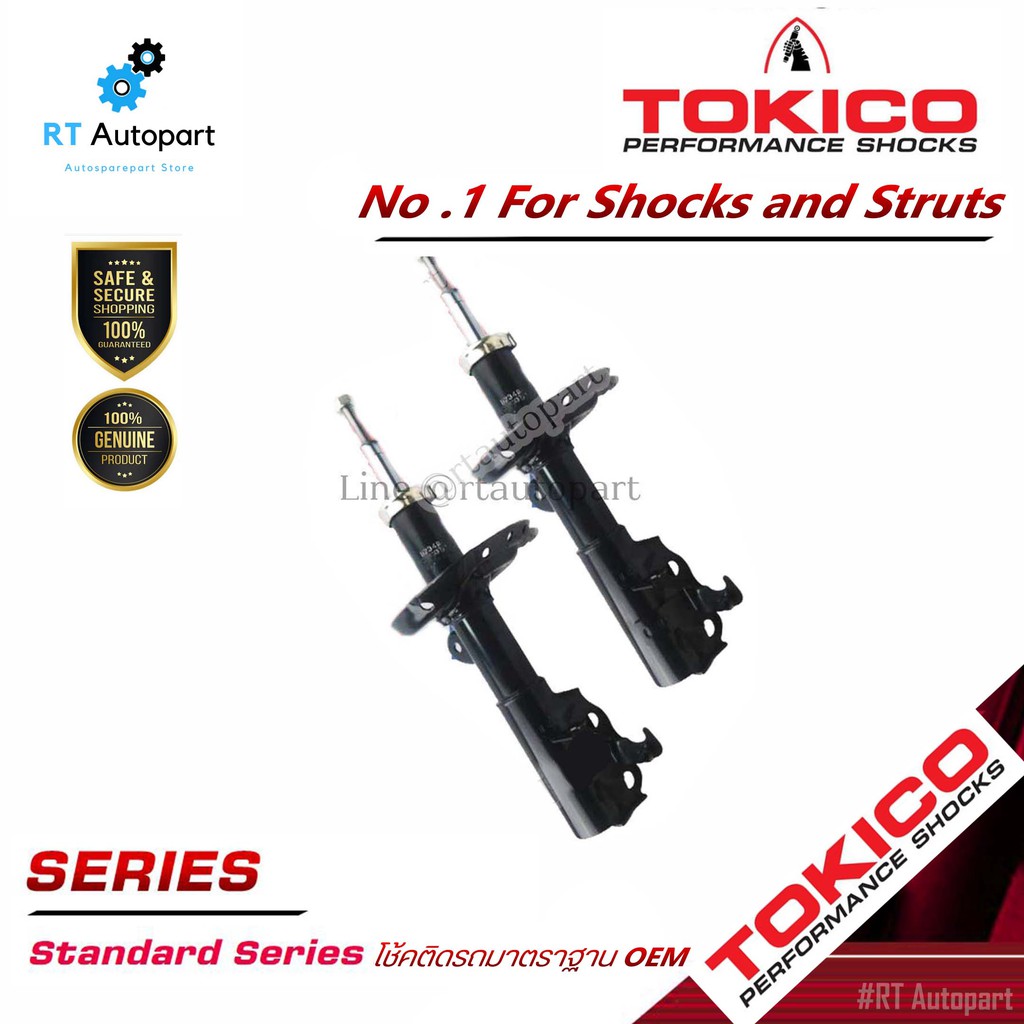 Tokico โช้คอัพหน้า Honda City GM2 Jazz GE ปี08-13 (แก๊สมาตรฐาน)  / โช๊คอัพหน้า โช้คหน้า โช๊คหน้า ซิตี้ / B2348 / B2349