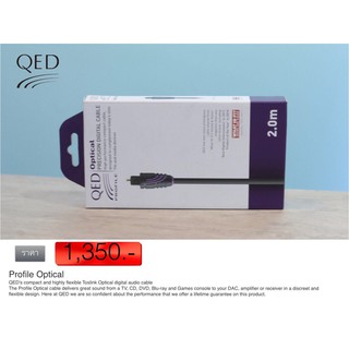 QED  optical  สายต่อ