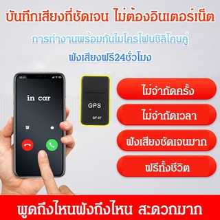 เครื่องติดตามตัว แบบแม่เหล็กที่สมาร์ท