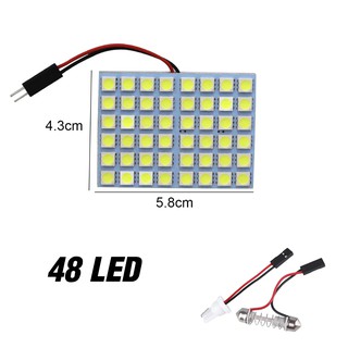 ไฟเพดานรถยนต์ LED 48 ชิป ใส่กับรถได้ทุกรุ่น ชิป 5050【มีสี ขาว/ไอซ์บลู ให้เลือก】