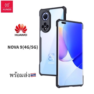 เคส Huawei Nova 9(4G/5G) Xundd กรณีถุงลมนิรภัยกันกระแทกเปลือกโปร่งใสสำหรับ Huawei Nova 9(4G/5G)