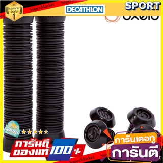 🔥The Best!! บาร์กริปสำหรับสกู๊ตเตอร์ (สีดำ) OXELO อื่ืนๆ