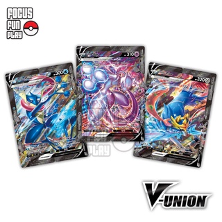 [Pokemon] การ์ด Single ชุด PROMO V-UNION แบบแยกใบ - VMax ไคลแมกซ์ ของแท้