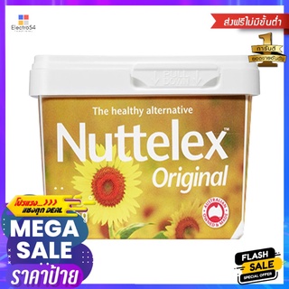 นัททีเล็กซ์ ออริจินัล 375 กรัมNUTTELEX ORIGINAL 375 G.