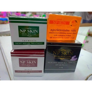 🚚มีชำระเงินปลายทางค่ะ  เซต NP Skin (ไนท์ครีม+เดย์ครีม+กันแดด+สบู่วิตซี)